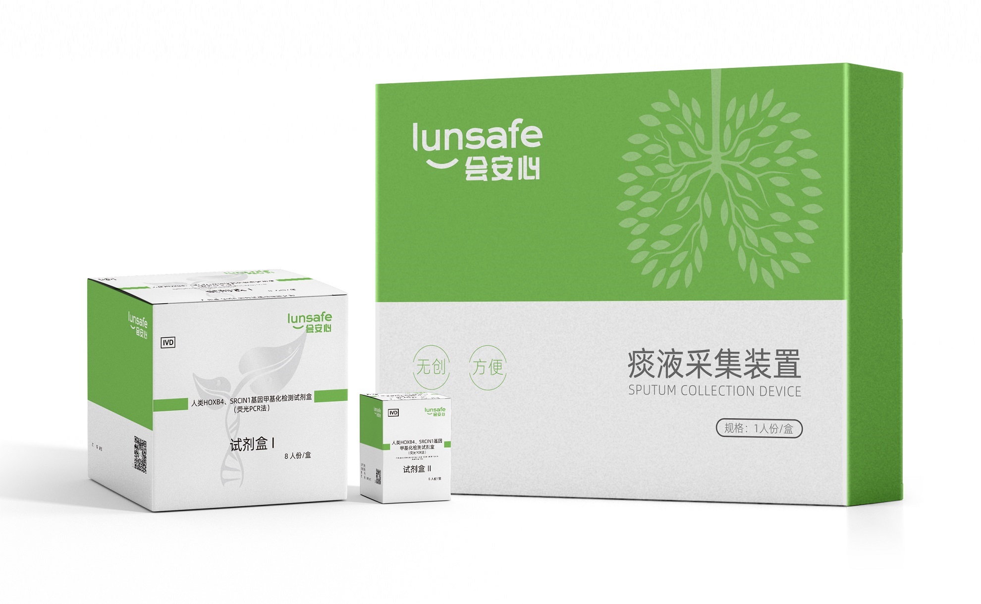 2-會安心 產(chǎn)品圖（國內(nèi)標(biāo)準(zhǔn)版）.jpg